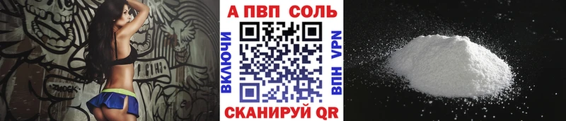 купить наркоту  Кохма  А ПВП СК КРИС 