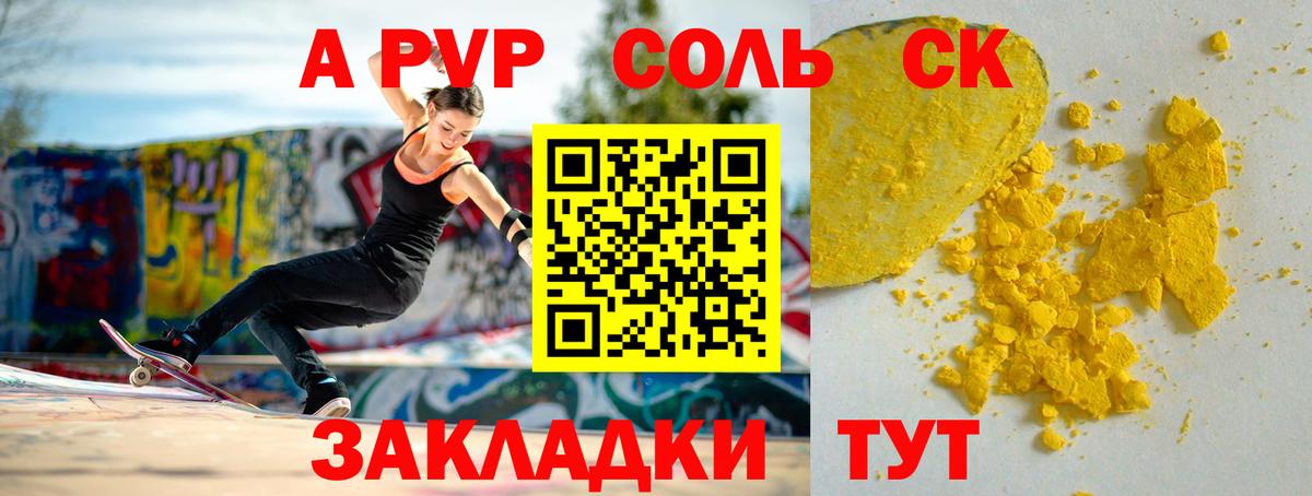LSD-25  Метадон  МАРИХУАНА  Вход с VPN  ГАШ  Кохма  Меф МЯУ МЯУ кристаллы  Альфа ПВП СК кристаллы 