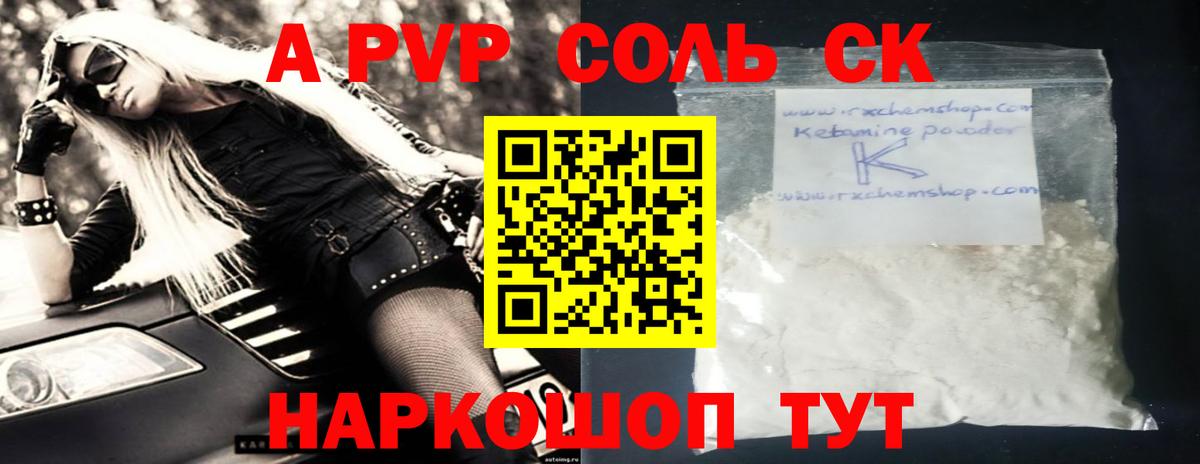 А ПВП мука  Вход с VPN  APVP СК КРИС  Кохма 