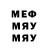 Бутират GHB T0XIK