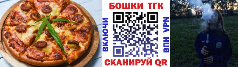 Cannafood марихуана  наркота  Кохма 