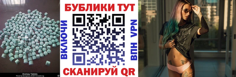 кракен как войти хочу наркоту Кохма Ecstasy диски