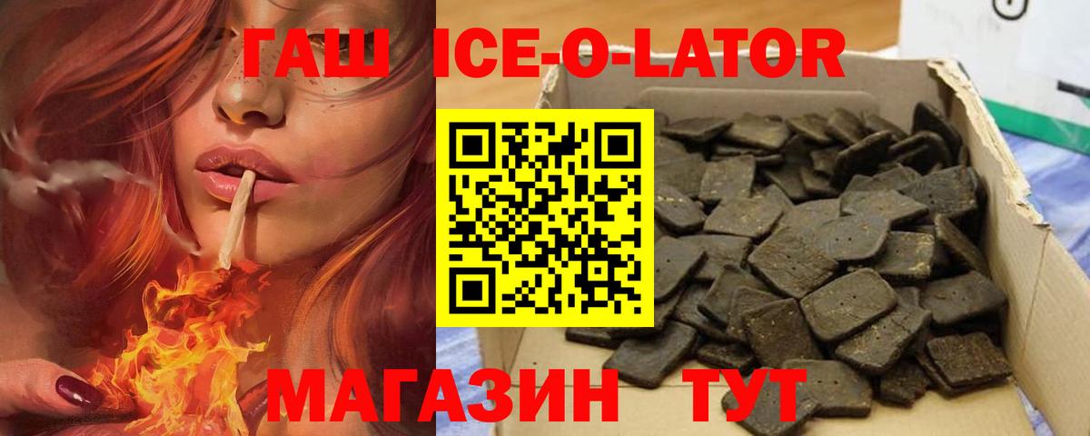 Гашиш хэш Кохма