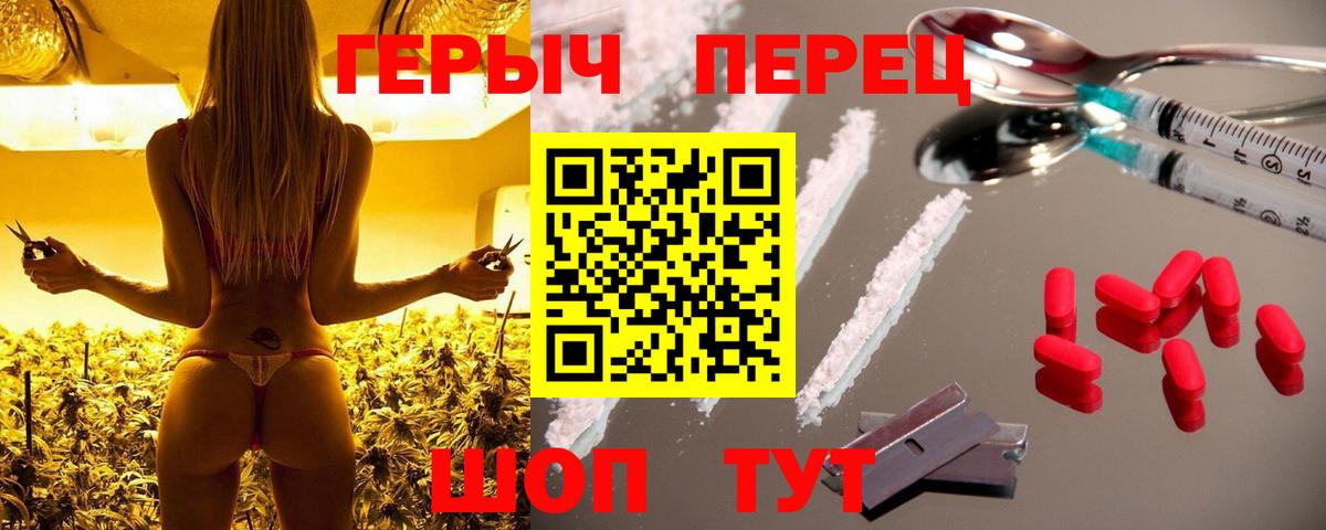 Героин  ГЕРОИН VHQ  Вход с VPN  Кохма 