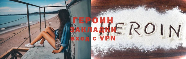 тгк Каменка