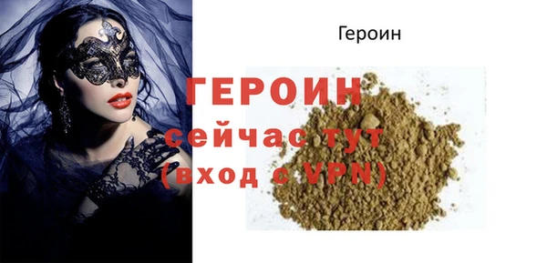 экстази Инсар