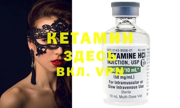 экстази Инсар