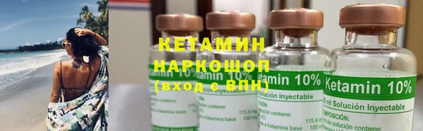 экстази Инсар