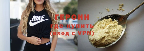 бутик Калининец