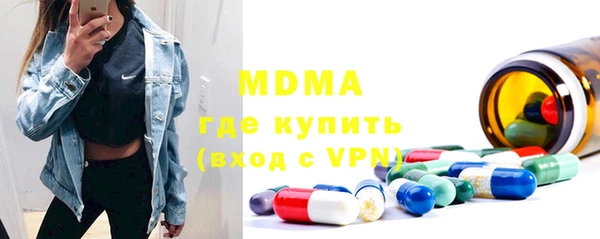 бутик Калининец