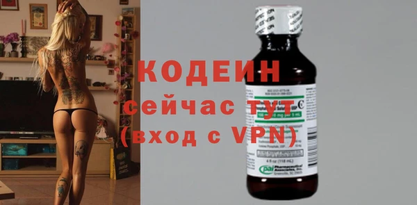 экстази Каменногорск