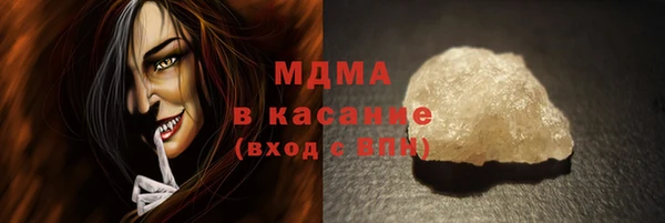 экстази Инсар