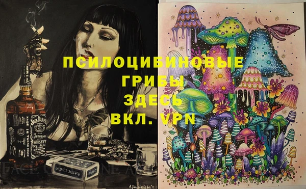 бутик Калининец