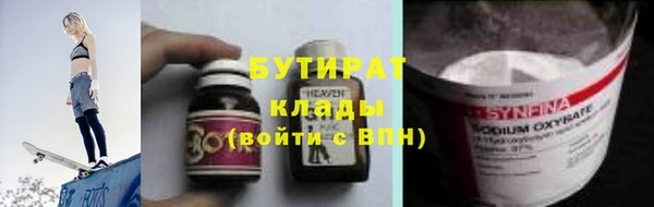 экстази Каменногорск
