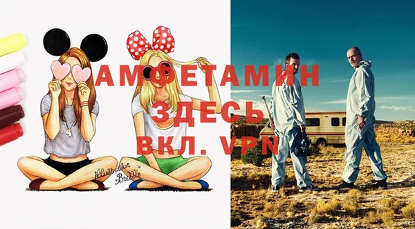 прущие крисы Каменск-Шахтинский
