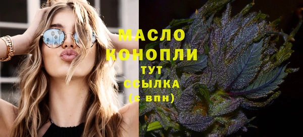 экстази Каменногорск