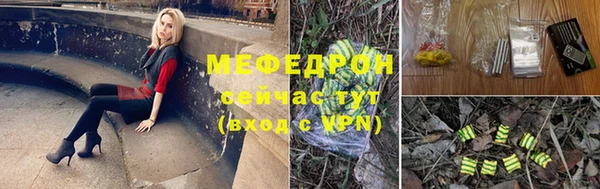 экстази Каменногорск