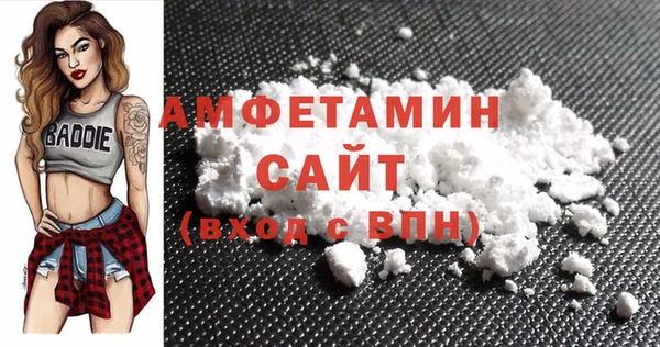 прущие крисы Каменск-Шахтинский