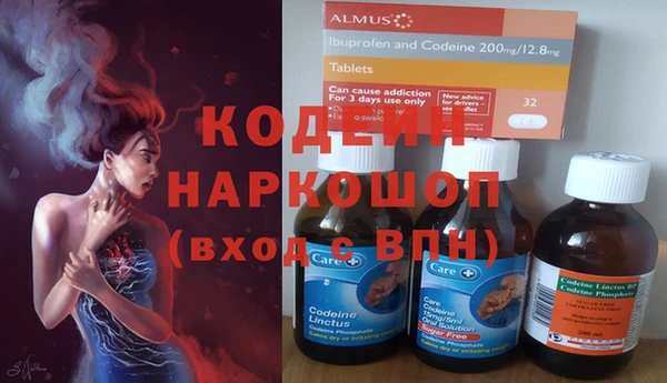 прущие крисы Иннополис