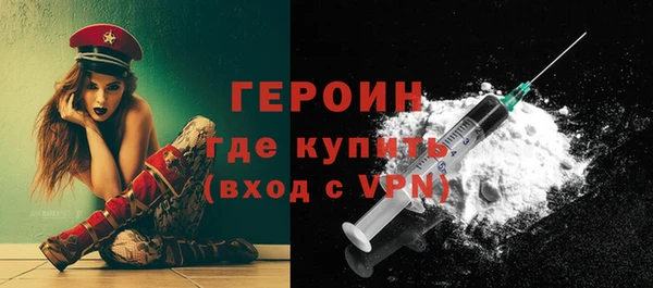 прущие крисы Каменск-Шахтинский