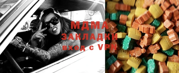 прущие крисы Иннополис