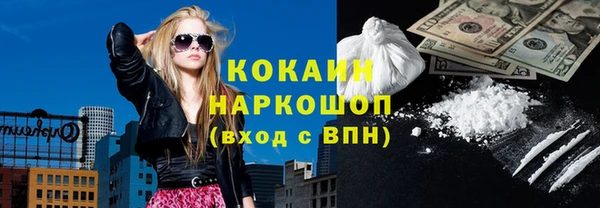 экстази Инсар