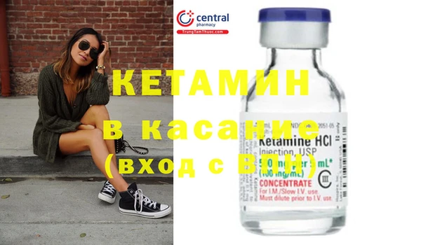 экстази Каменногорск