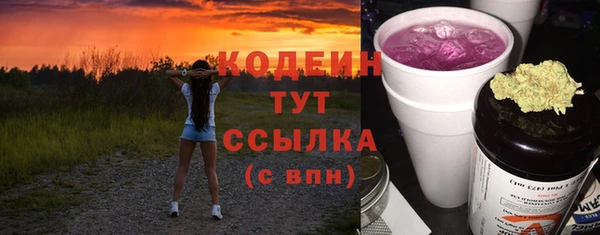 прущие крисы Иннополис