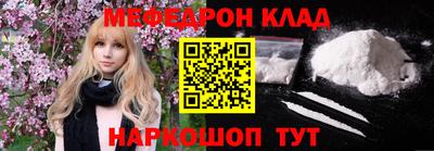 альфа пвп Камышлов