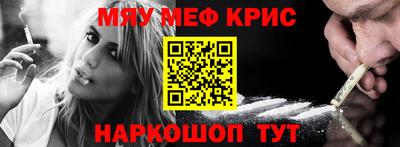 альфа пвп Камышлов