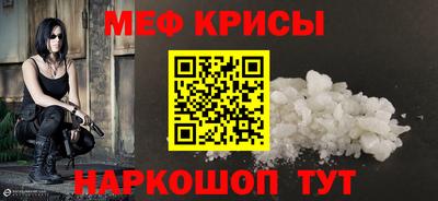 альфа пвп Камышлов