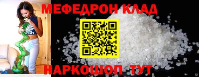 молекула духа Кандалакша