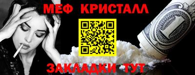 молекула духа Кандалакша