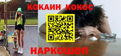 альфа пвп Камышлов