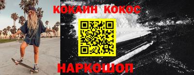 альфа пвп Камышлов