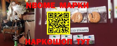 молекула духа Кандалакша