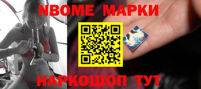 альфа пвп Камышлов