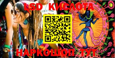 молекула духа Кандалакша