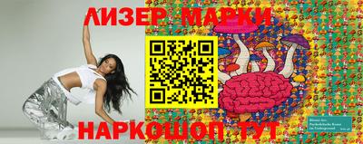 молекула духа Кандалакша