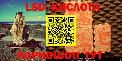 альфа пвп Камышлов