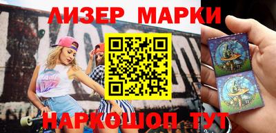 молекула духа Кандалакша