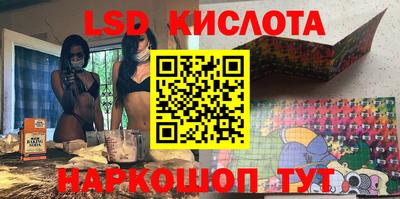 альфа пвп Камышлов