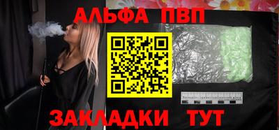 молекула духа Кандалакша