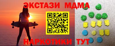 молекула духа Кандалакша