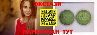 молекула духа Кандалакша