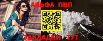 не бодяженный Канаш