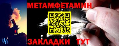 альфа пвп Камышлов