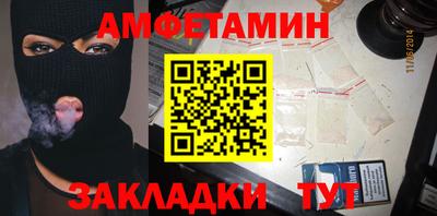 СК Краснодар
