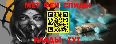 альфа пвп Камышлов