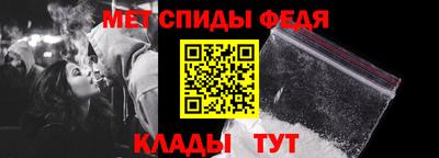 молекула духа Кандалакша